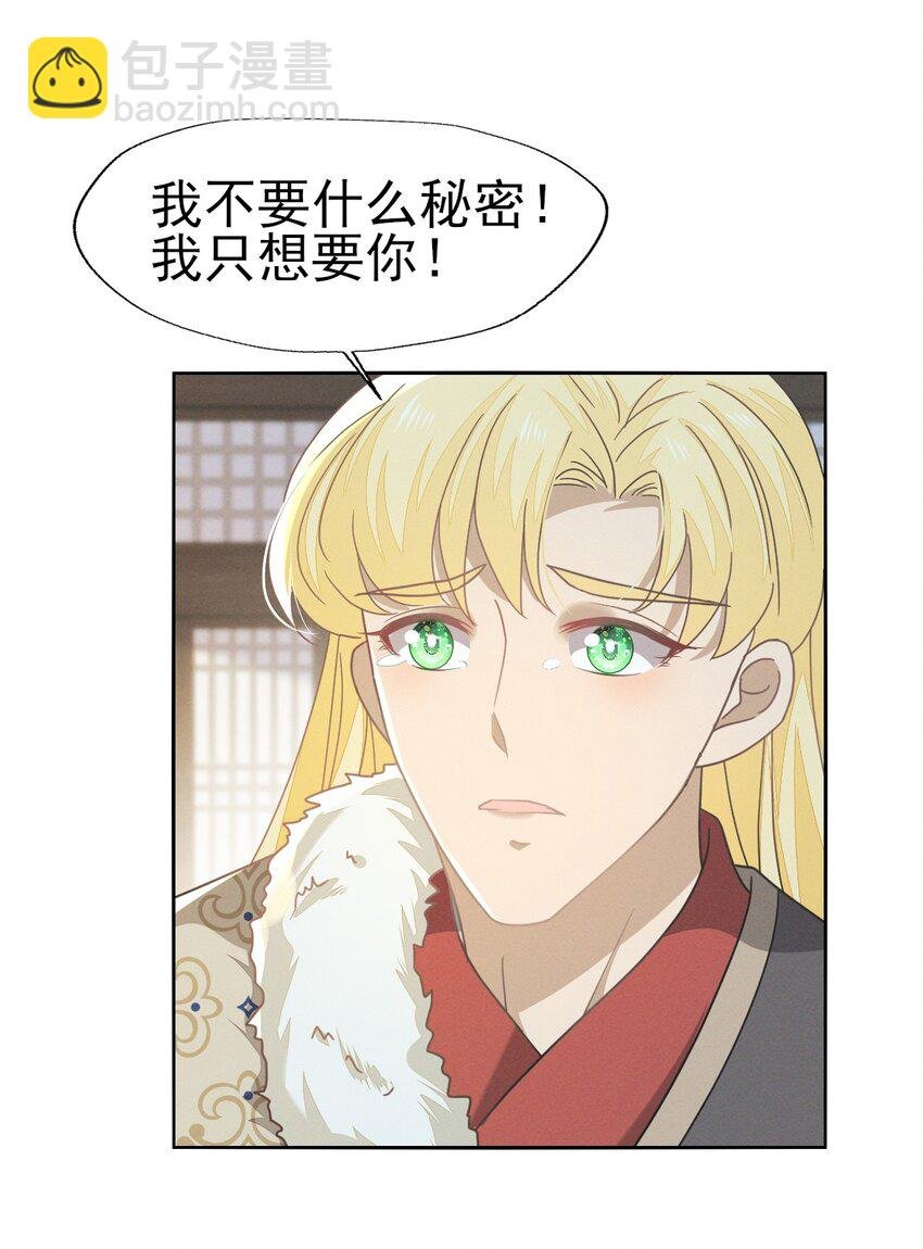 68 幸好没嫁给那个变态男人