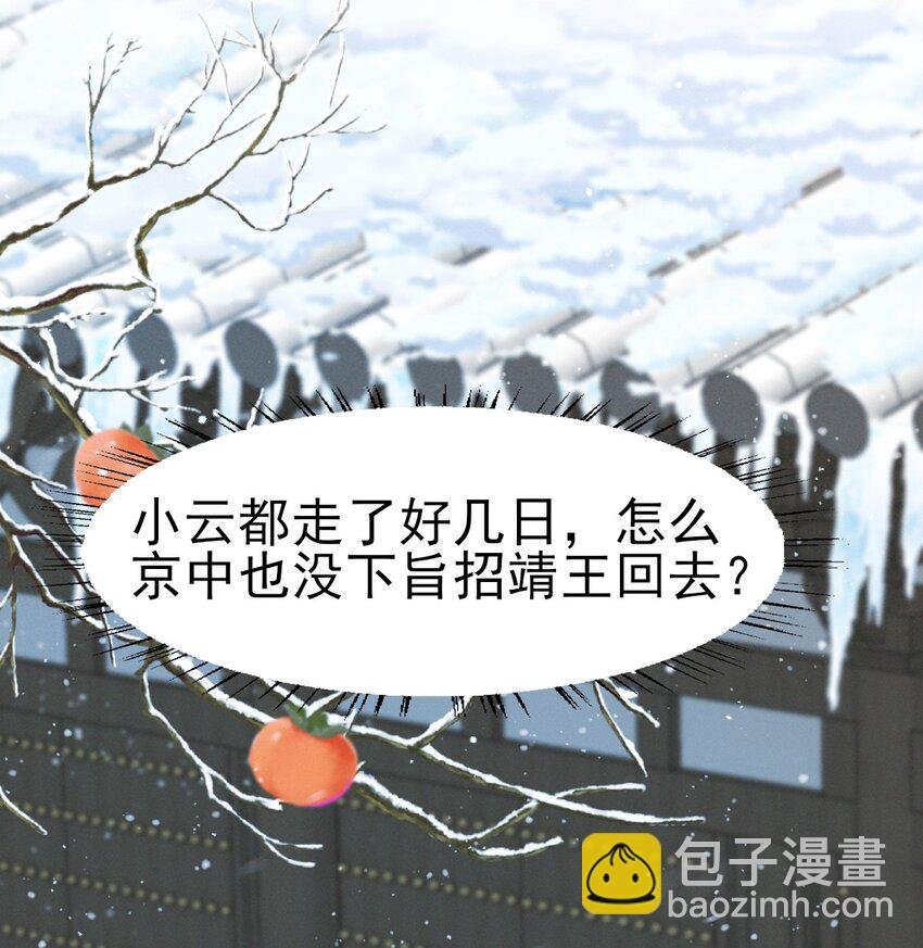 68 幸好没嫁给那个变态男人