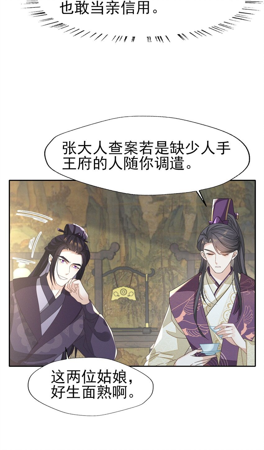 68 幸好没嫁给那个变态男人