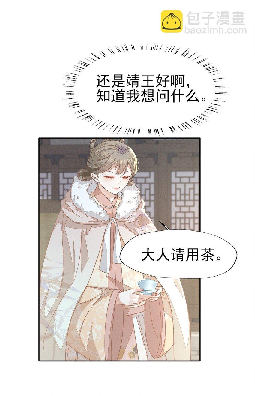 68 幸好没嫁给那个变态男人