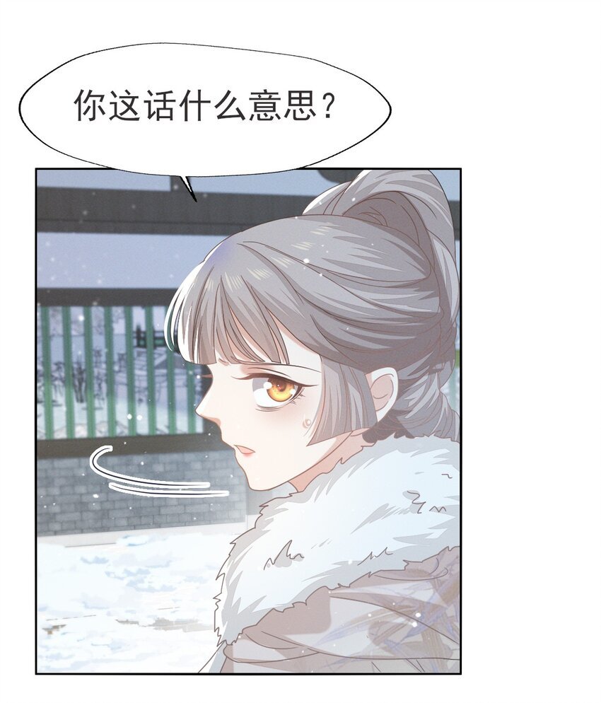 69 你就不想主动勾引他？
