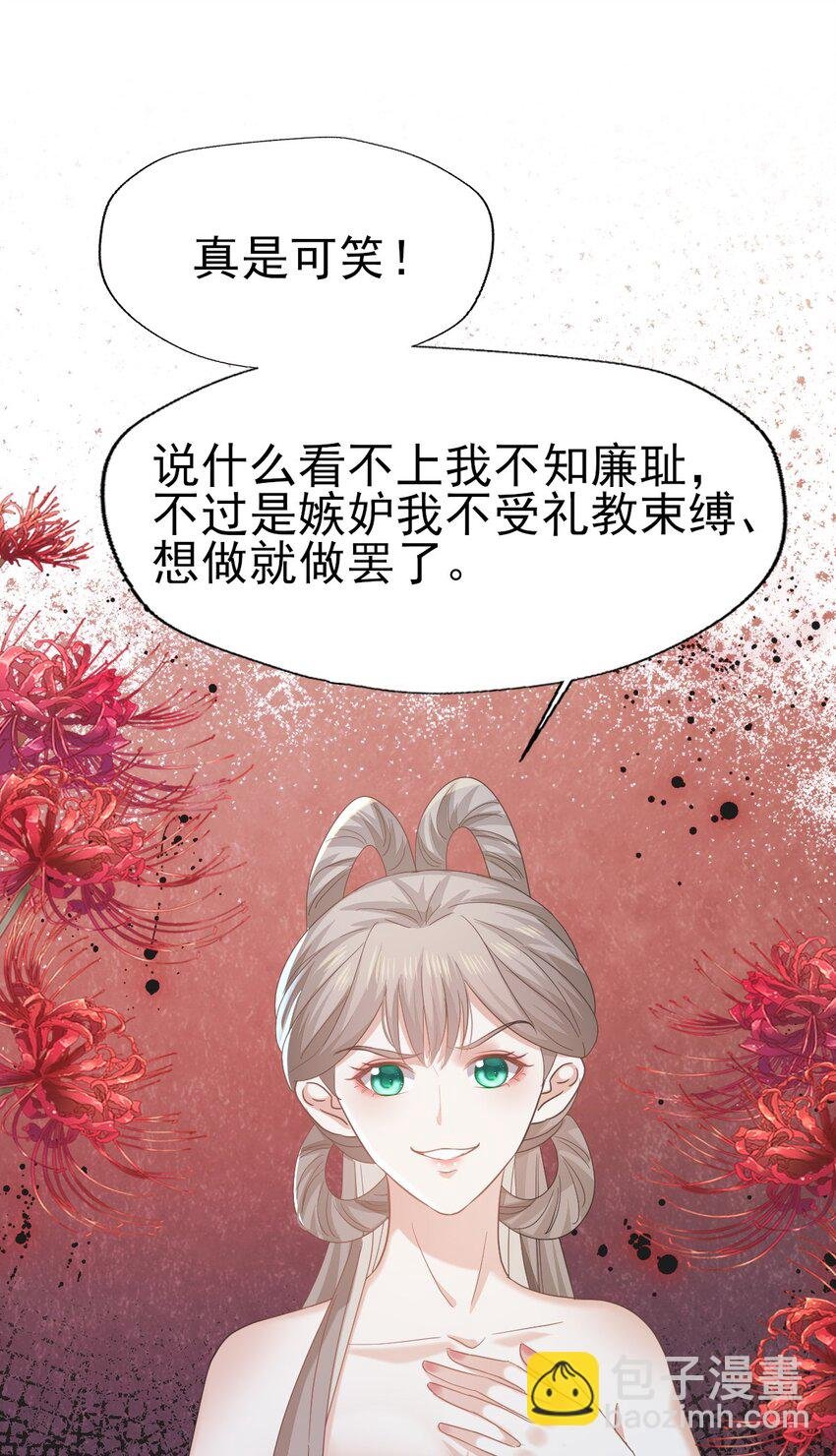69 你就不想主动勾引他？