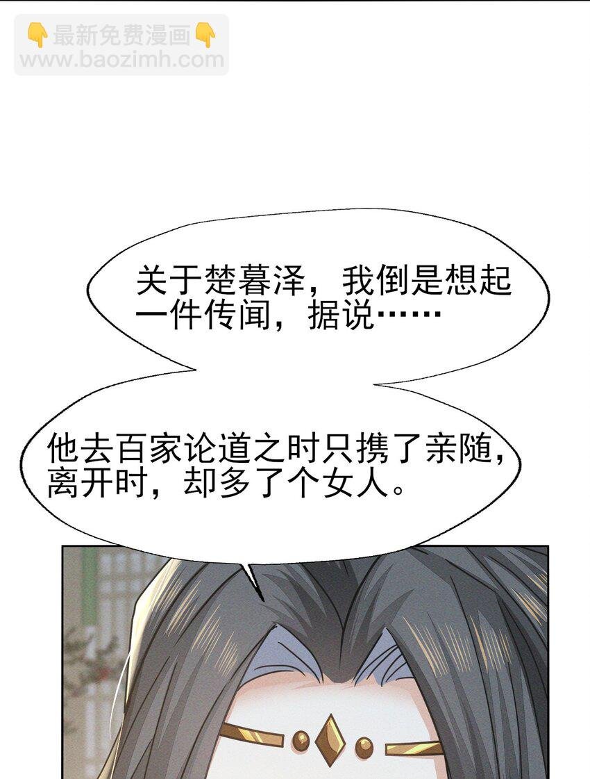 71 做我的小金丝雀更稳妥吧？