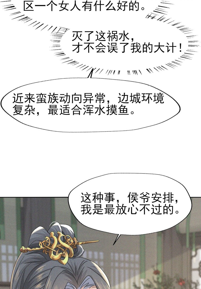 71 做我的小金丝雀更稳妥吧？