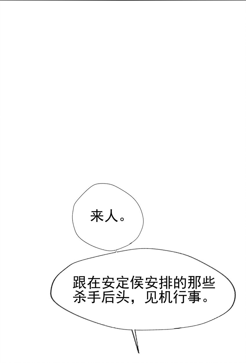 71 做我的小金丝雀更稳妥吧？