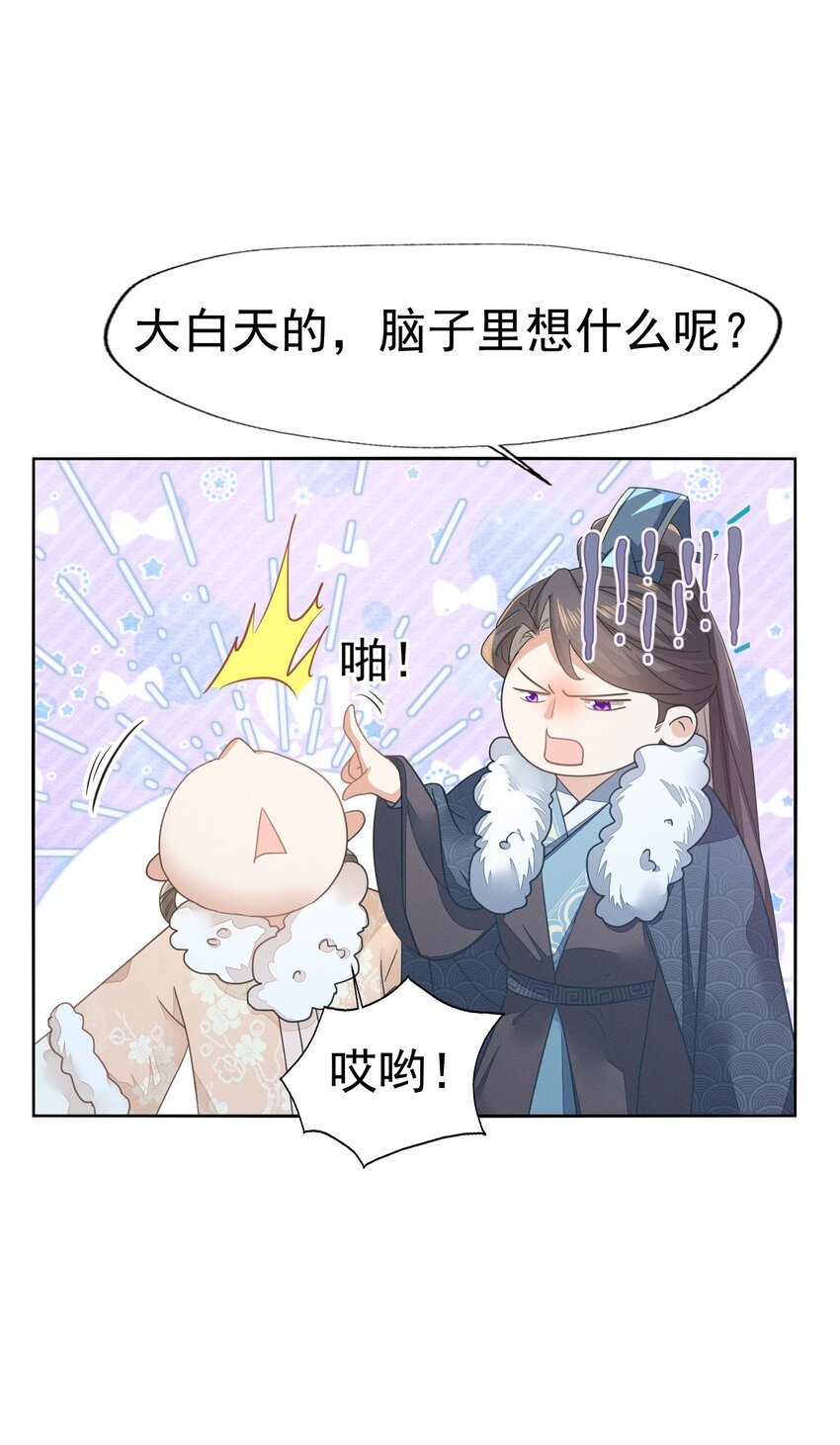 71 做我的小金丝雀更稳妥吧？