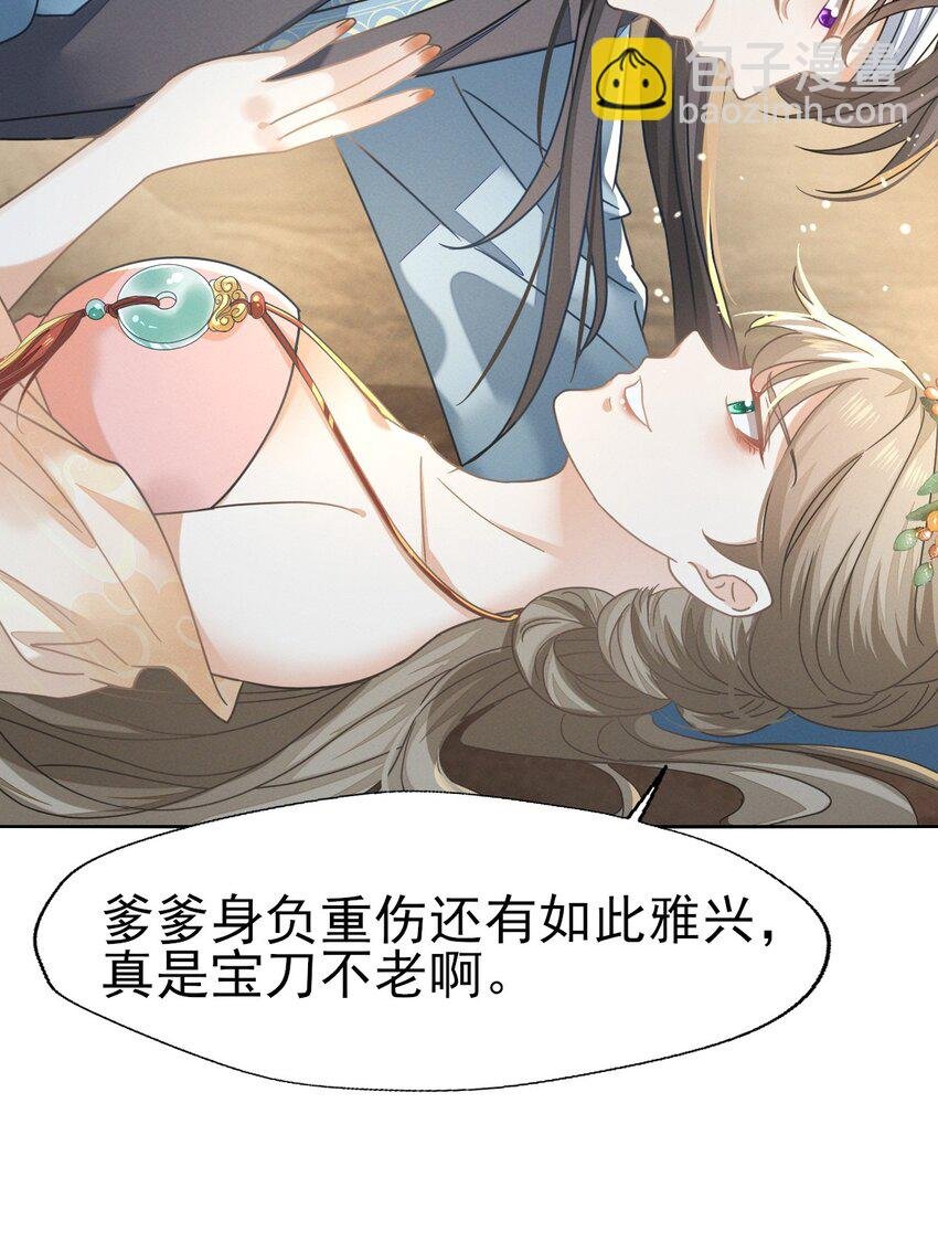 72 叔叔这是宝刀未老啊