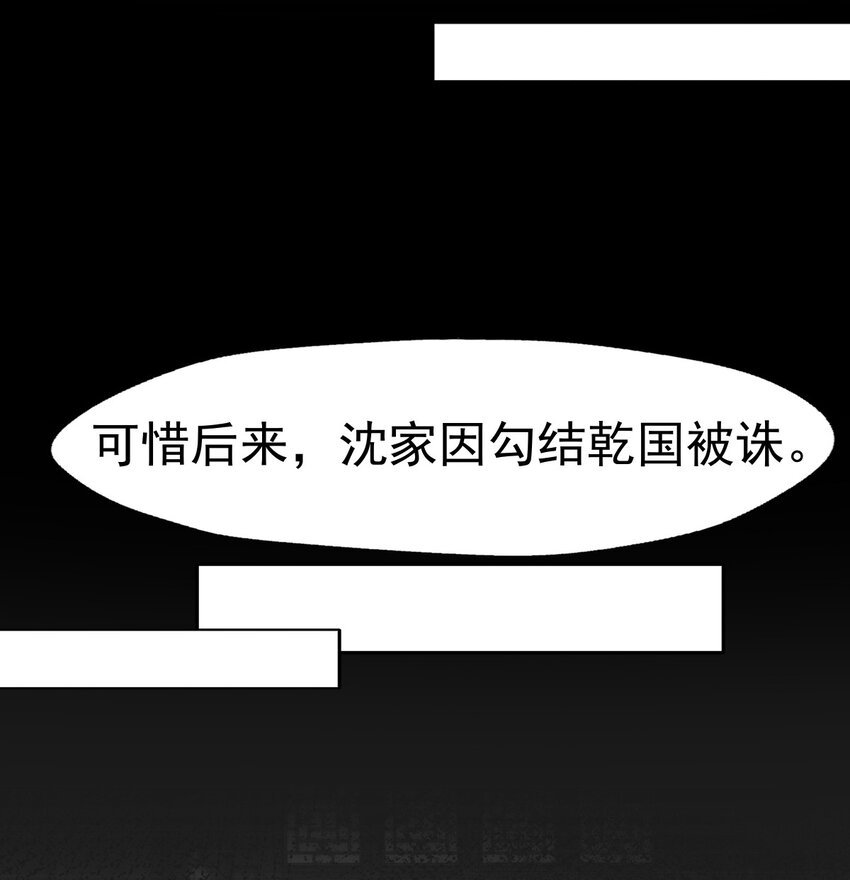 73 你曾说过要娶我