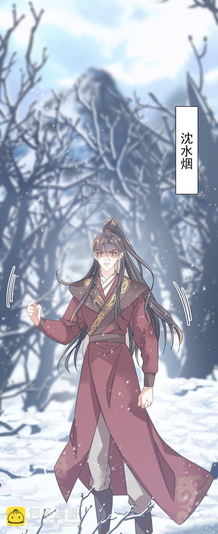 73 你曾说过要娶我