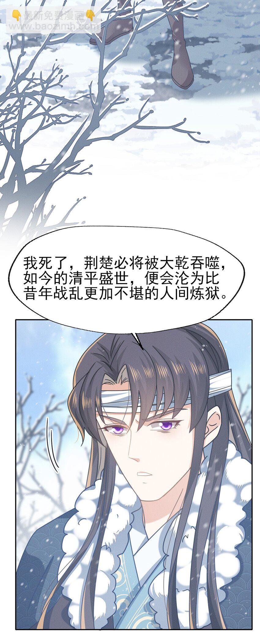 73 你曾说过要娶我