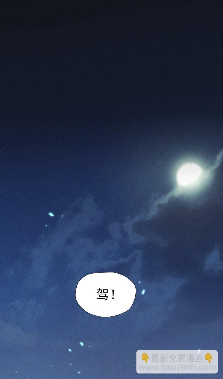 75 我的傻姑娘不能为我妥协吗