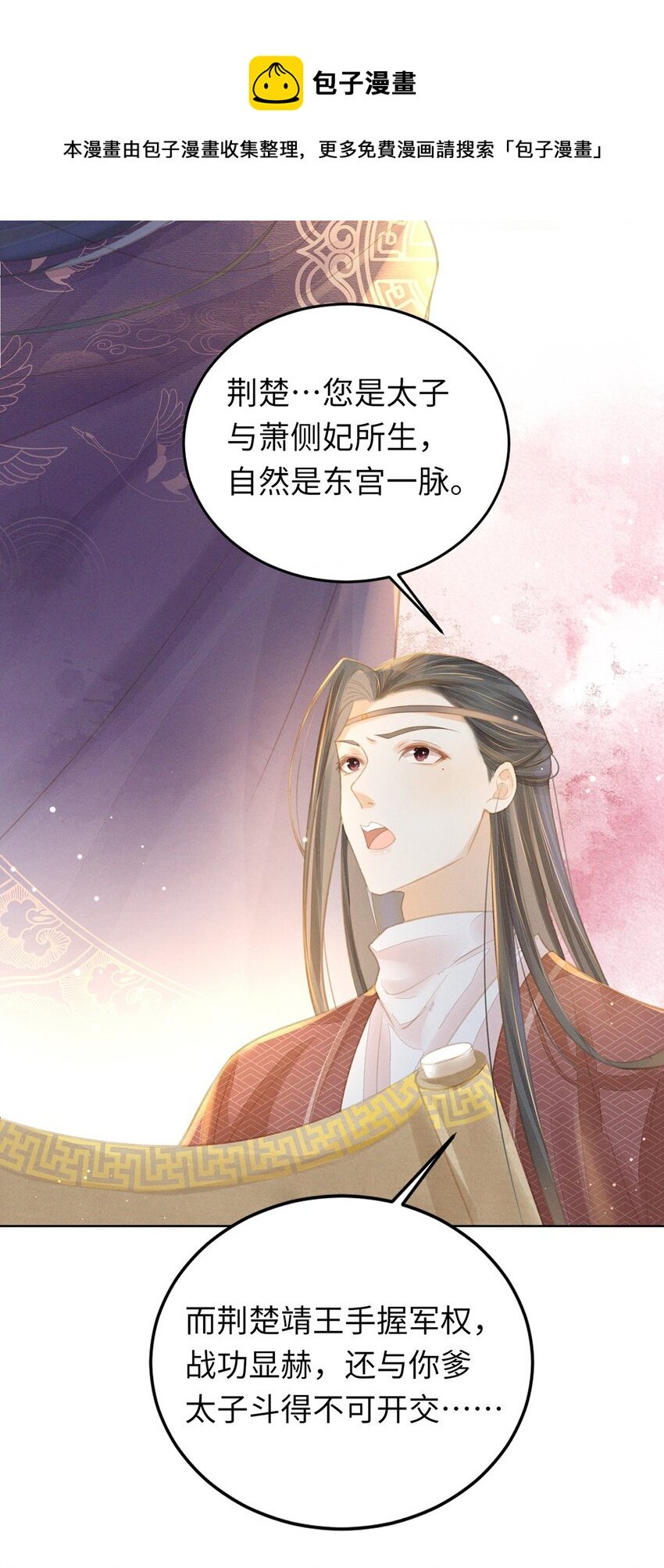 06 夫人...不要停！