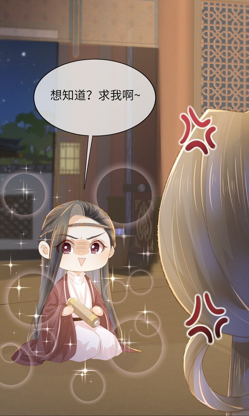 06 夫人...不要停！