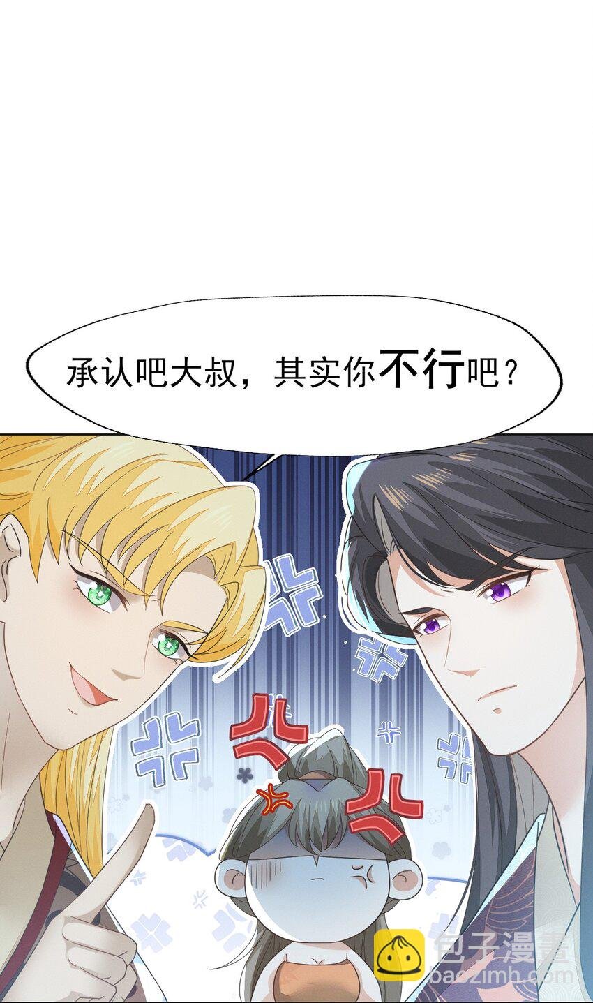 76 只有我愿意为你只身犯险