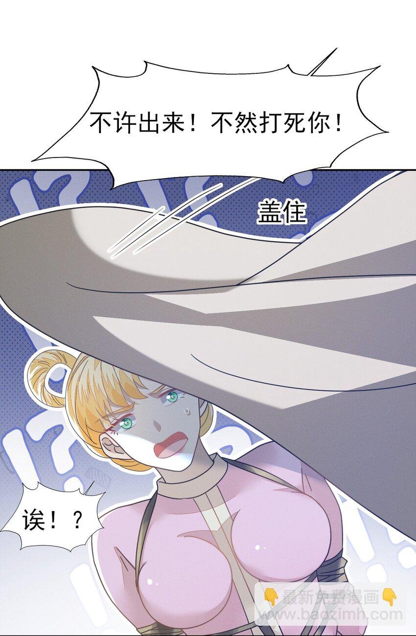 77 是心动啊，糟糕