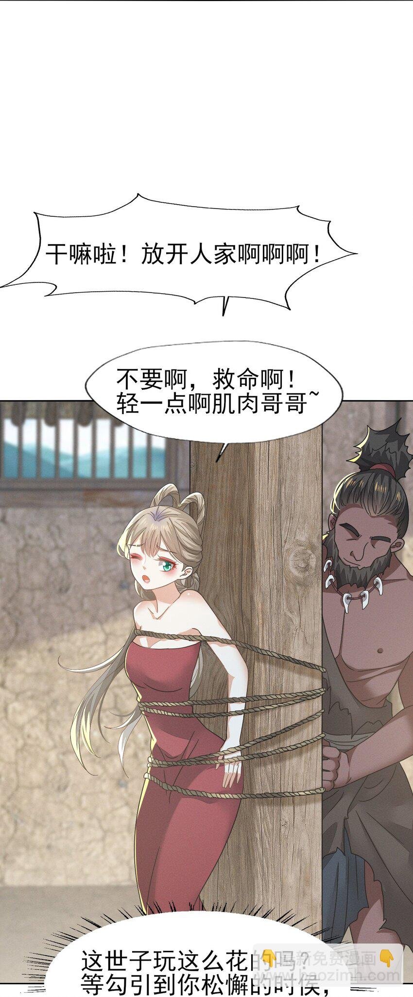77 是心动啊，糟糕