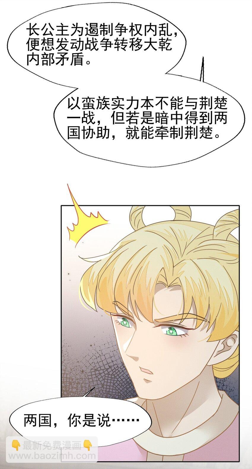78 赔上清白吧老妹儿~