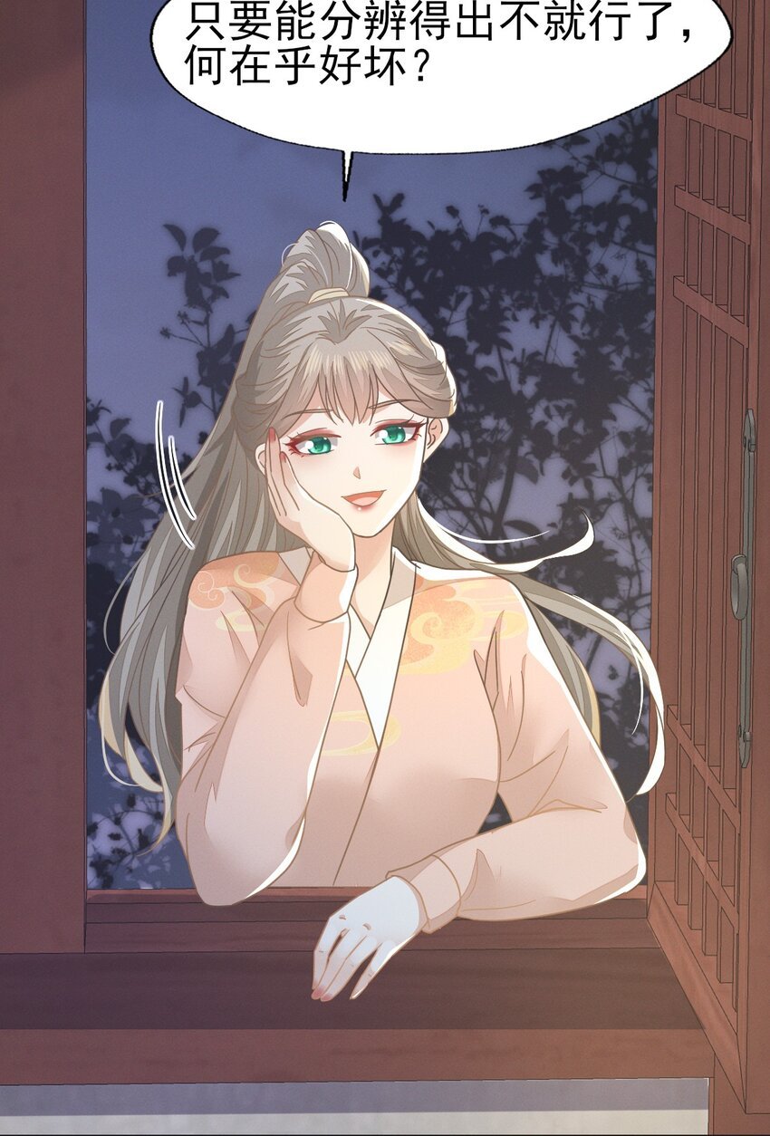 78 赔上清白吧老妹儿~