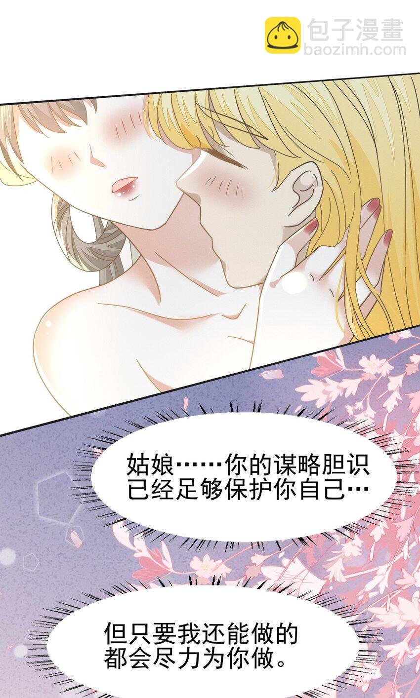 78 赔上清白吧老妹儿~
