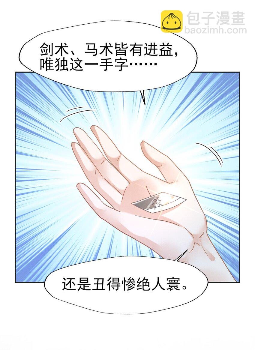78 赔上清白吧老妹儿~
