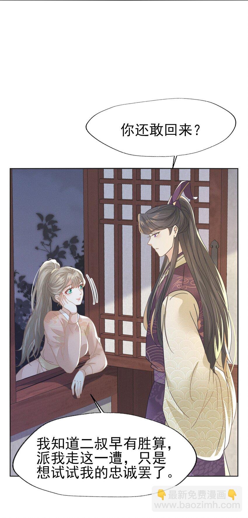 78 赔上清白吧老妹儿~