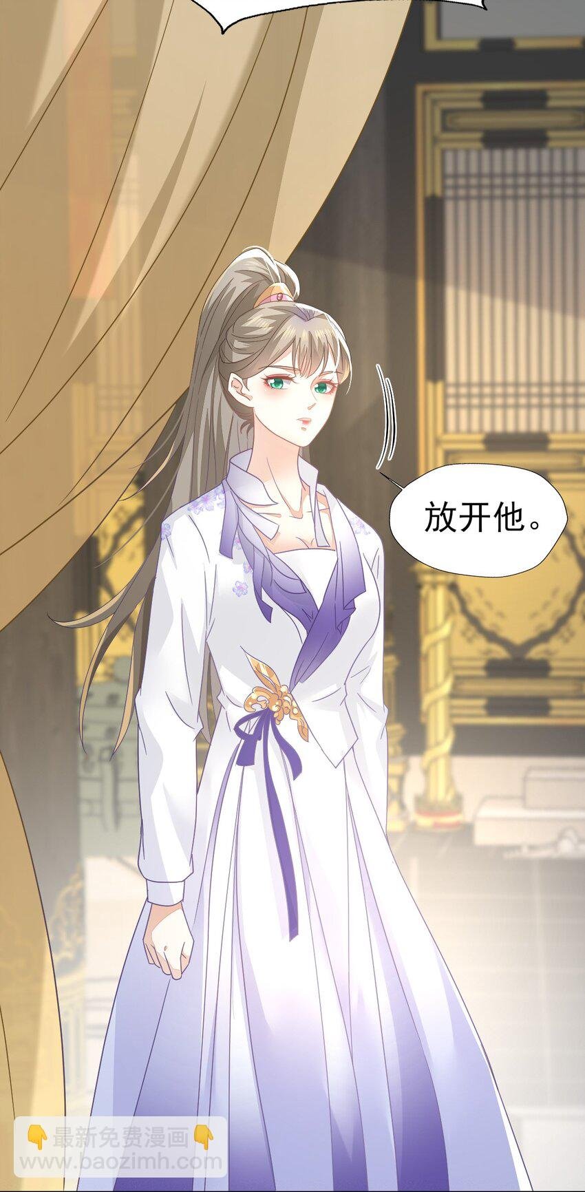 79 长缨，我还想教你更多...