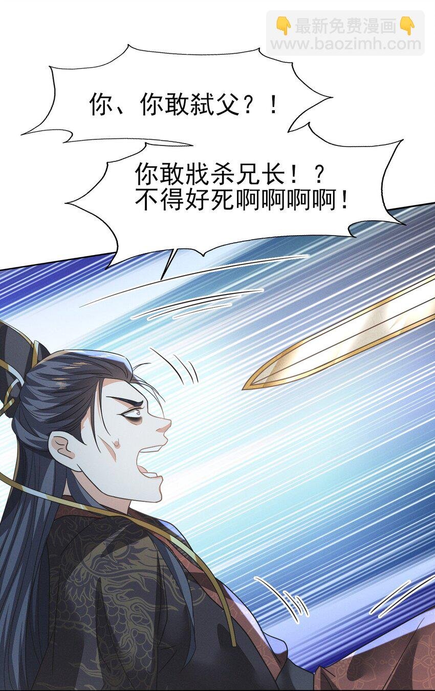 79 长缨，我还想教你更多...