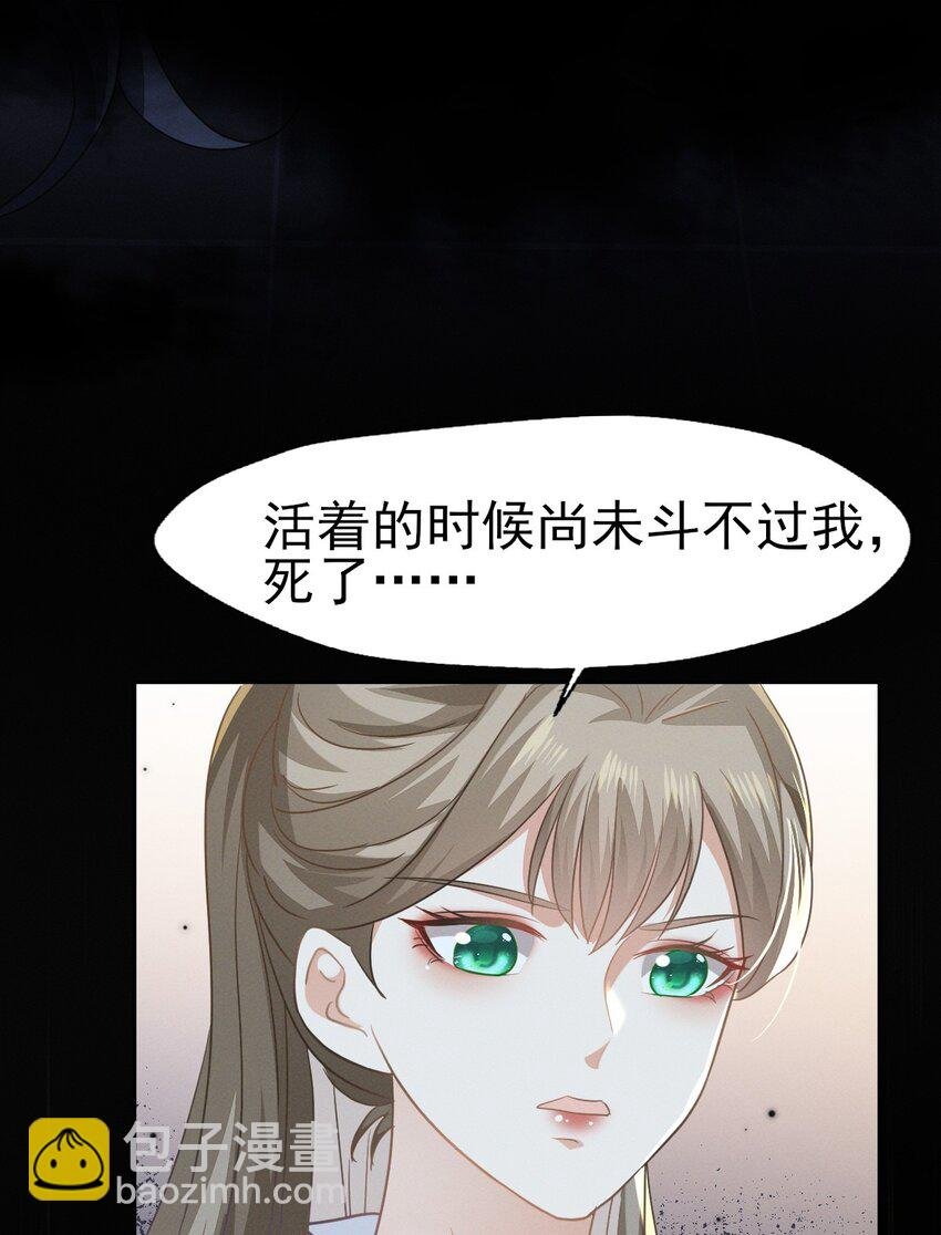 79 长缨，我还想教你更多...