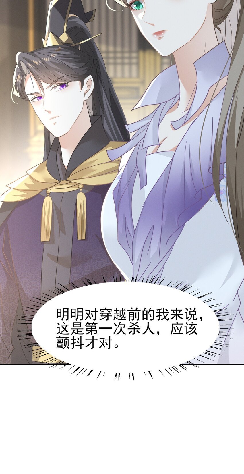 79 长缨，我还想教你更多...