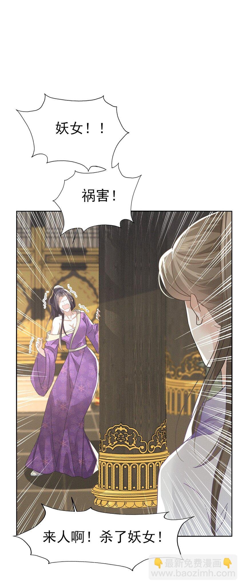 79 长缨，我还想教你更多...