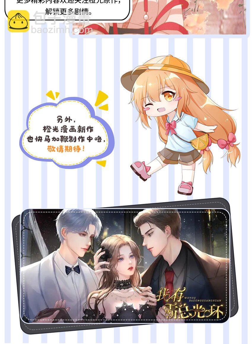 81 活动！活动！活动！抽奖！抽奖！