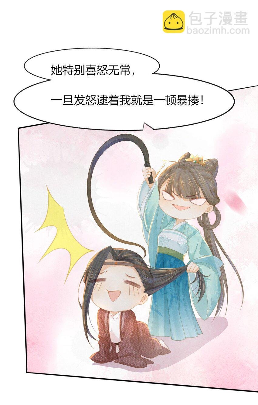 07 那听起来就很不错嗷...
