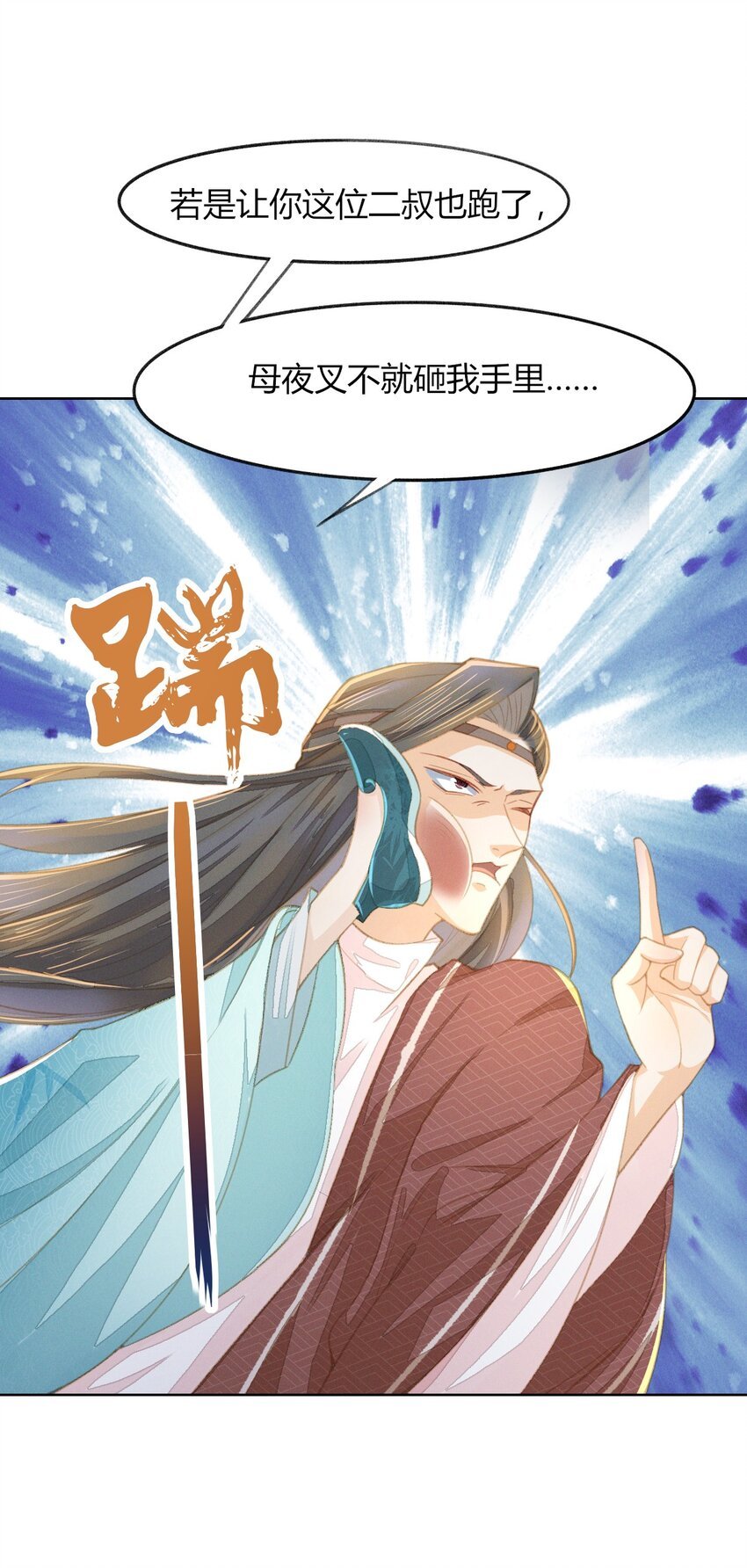 07 那听起来就很不错嗷...