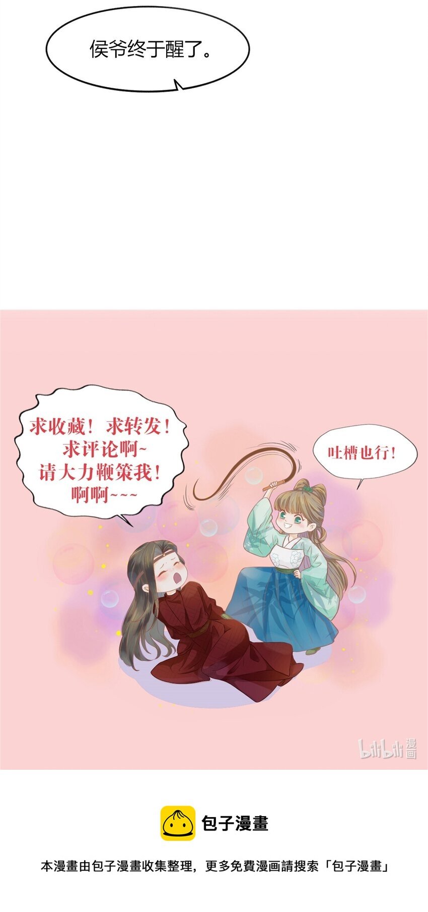 07 那听起来就很不错嗷...