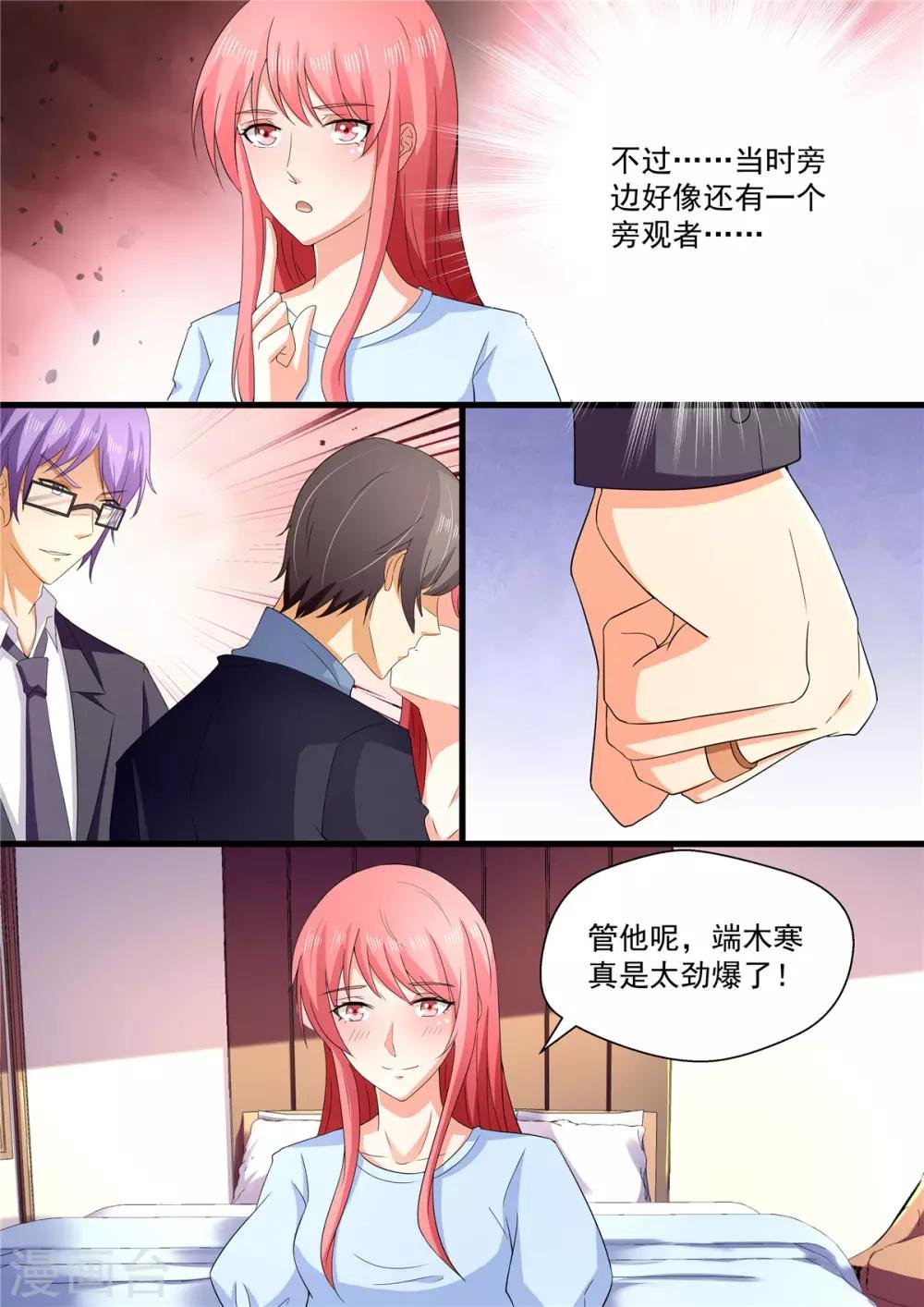 第109话 上电视了！
