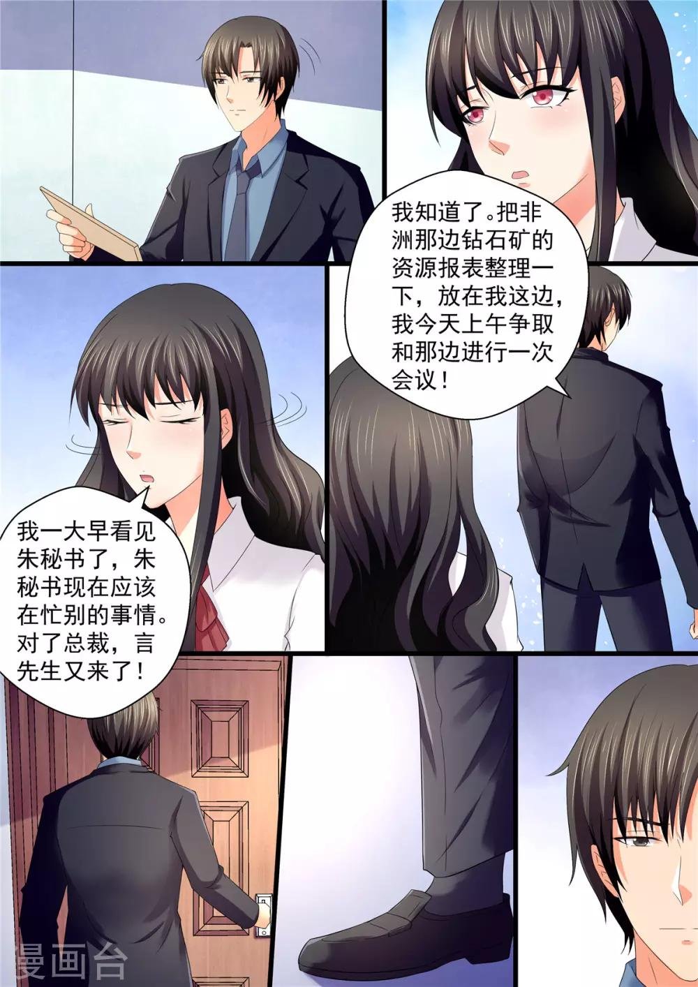 第109话 上电视了！