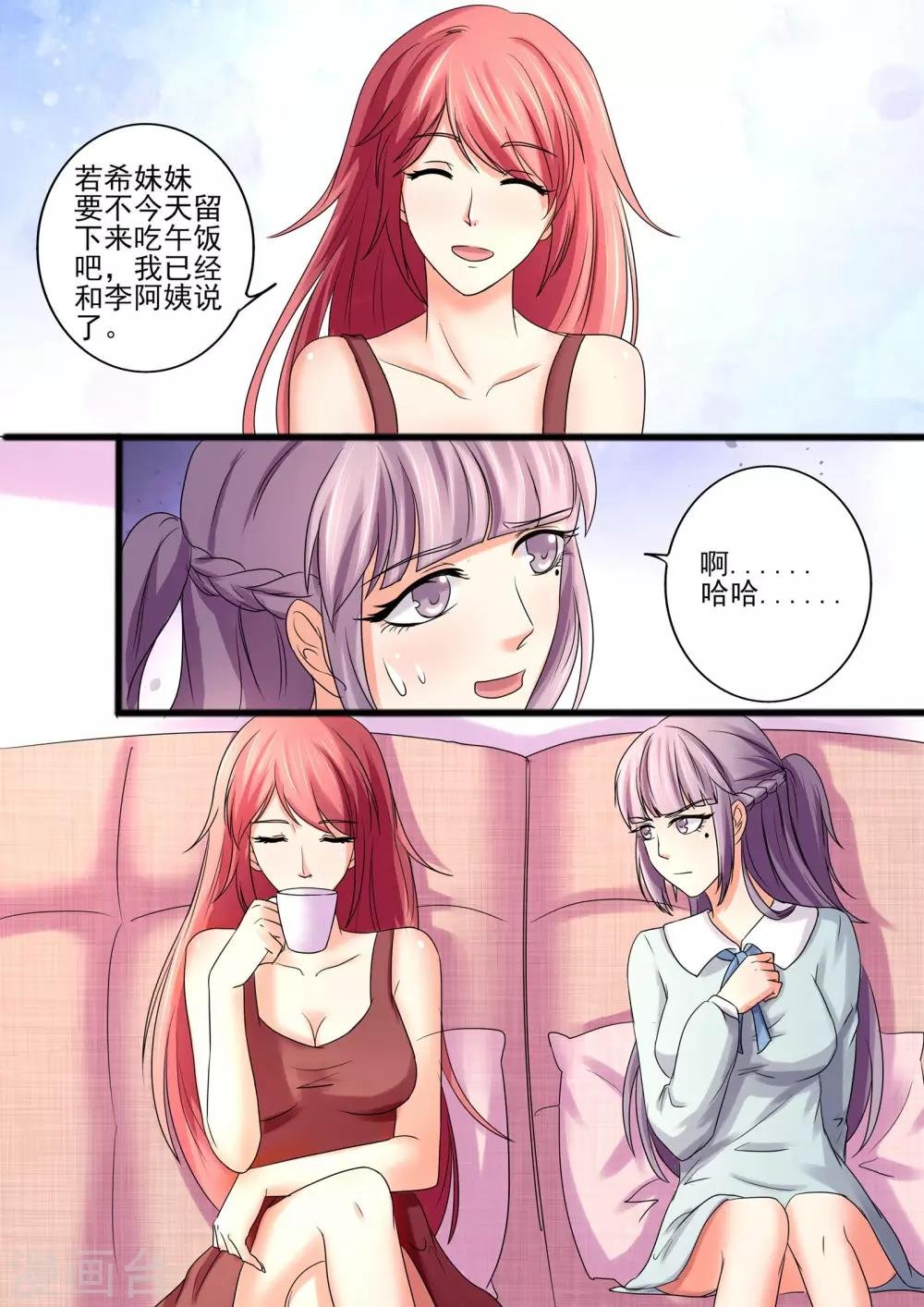 第31话 成了