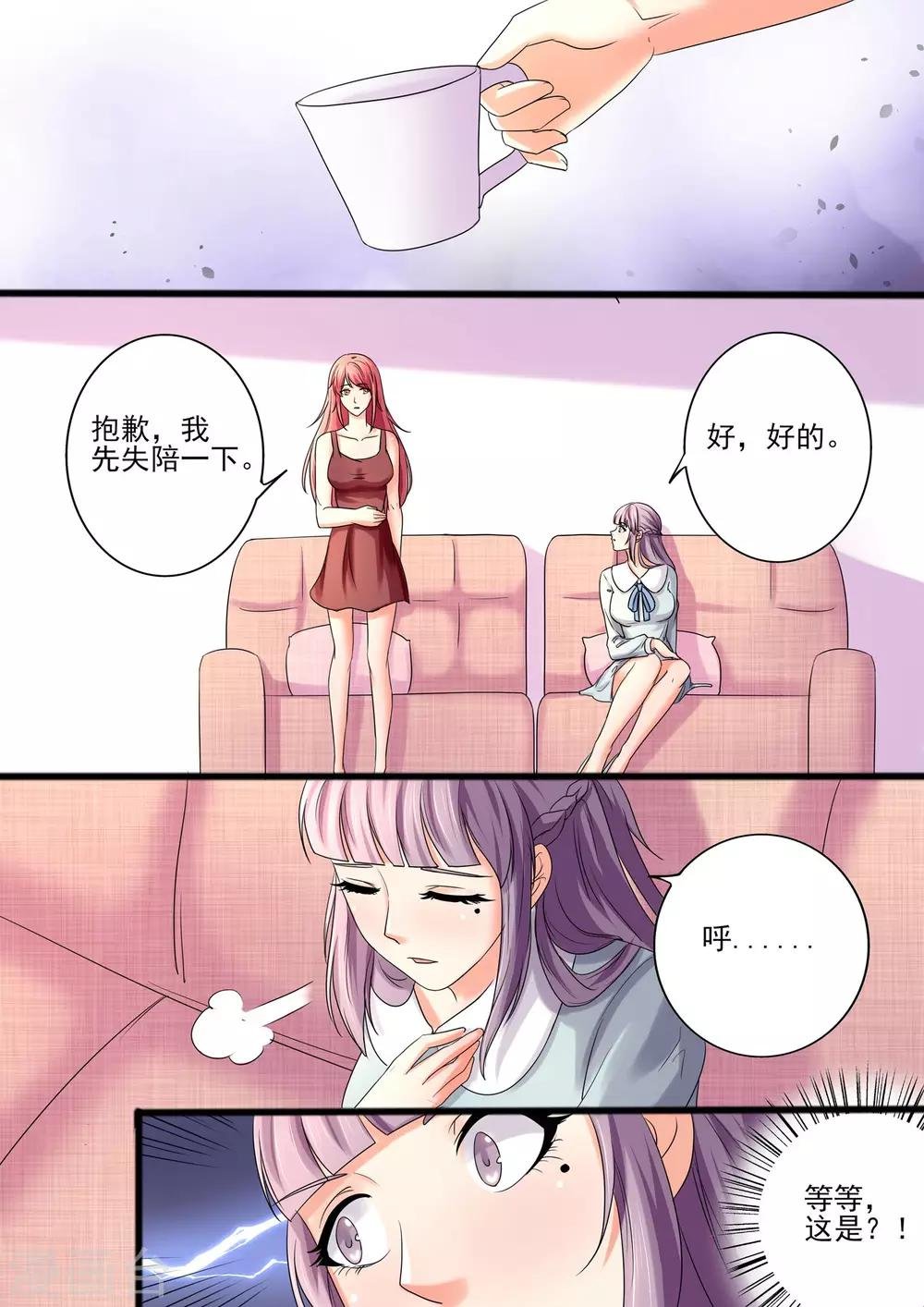 第31话 成了