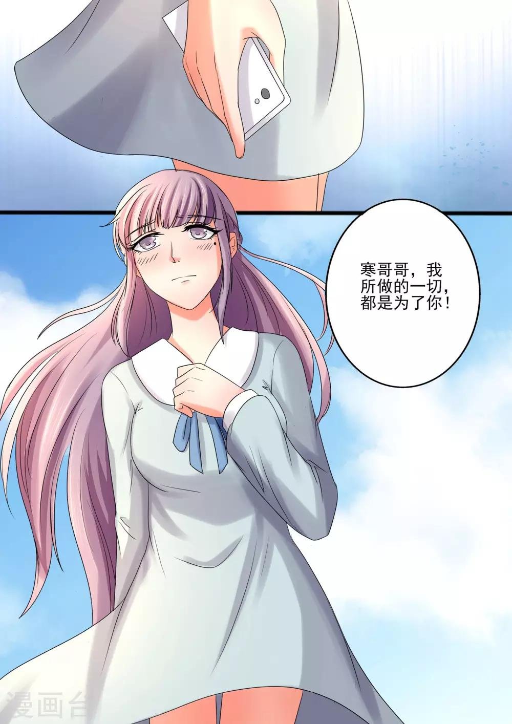 第31话 成了
