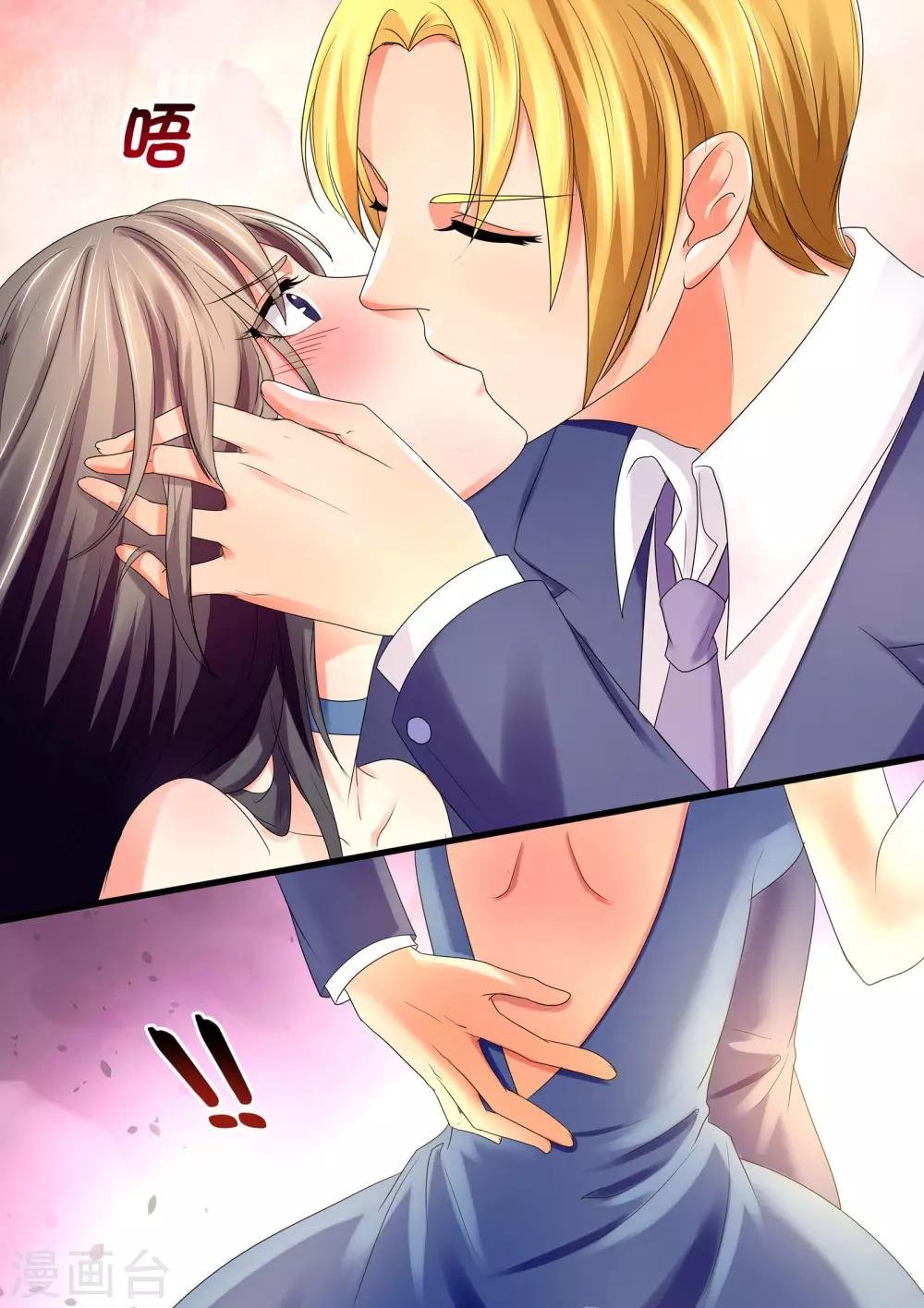 第35话 我就做这样的女人