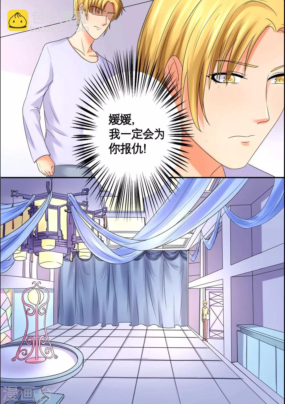 第45话 假戏真做