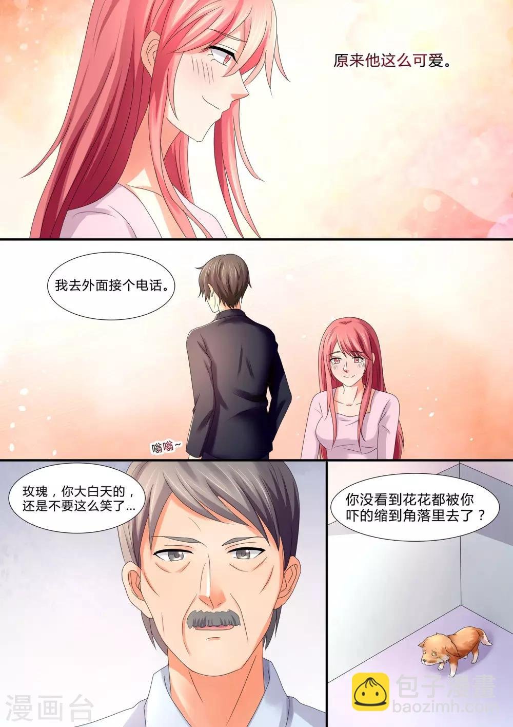 第48话 最重要的是心意