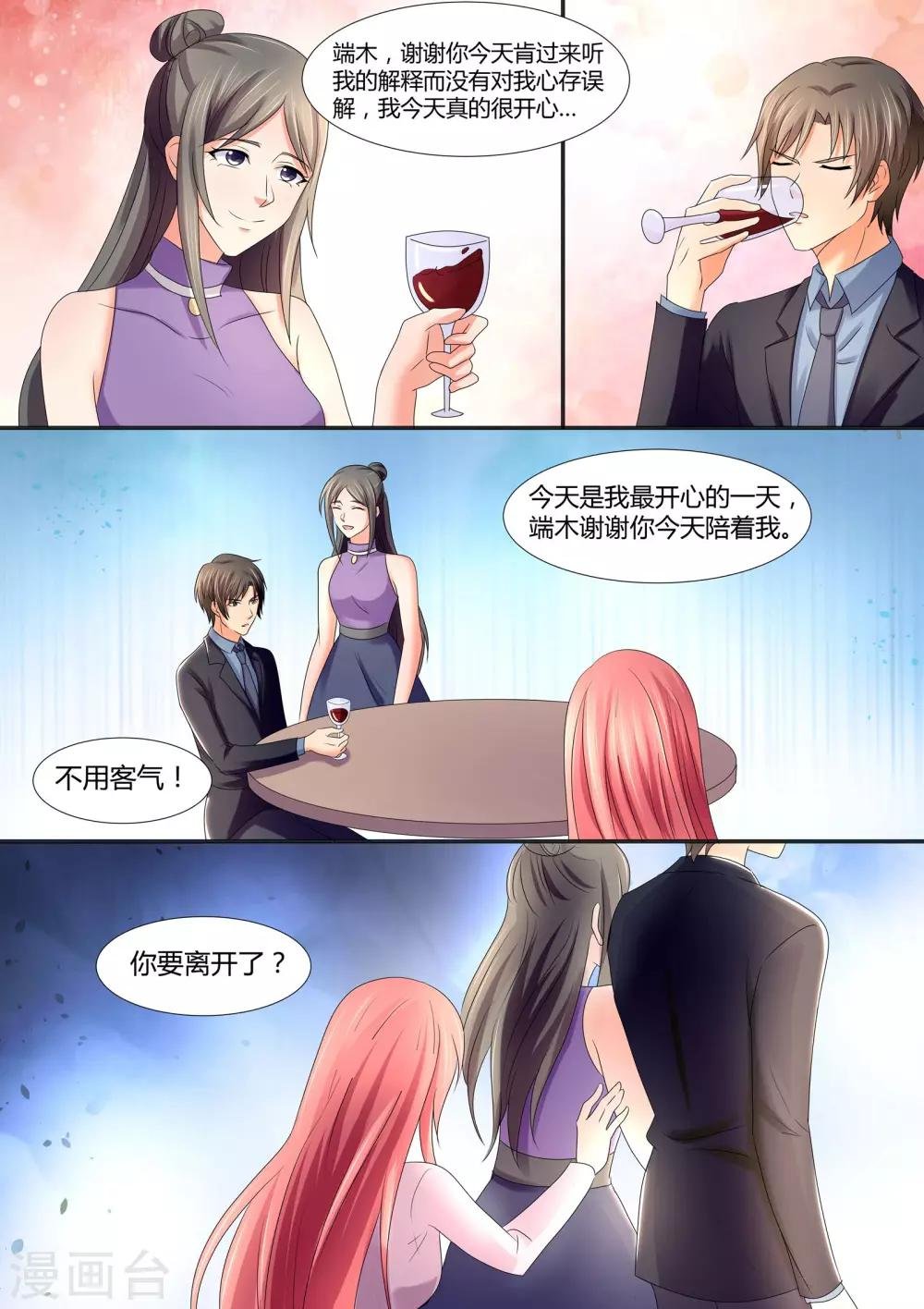 第60话 我可是个病号