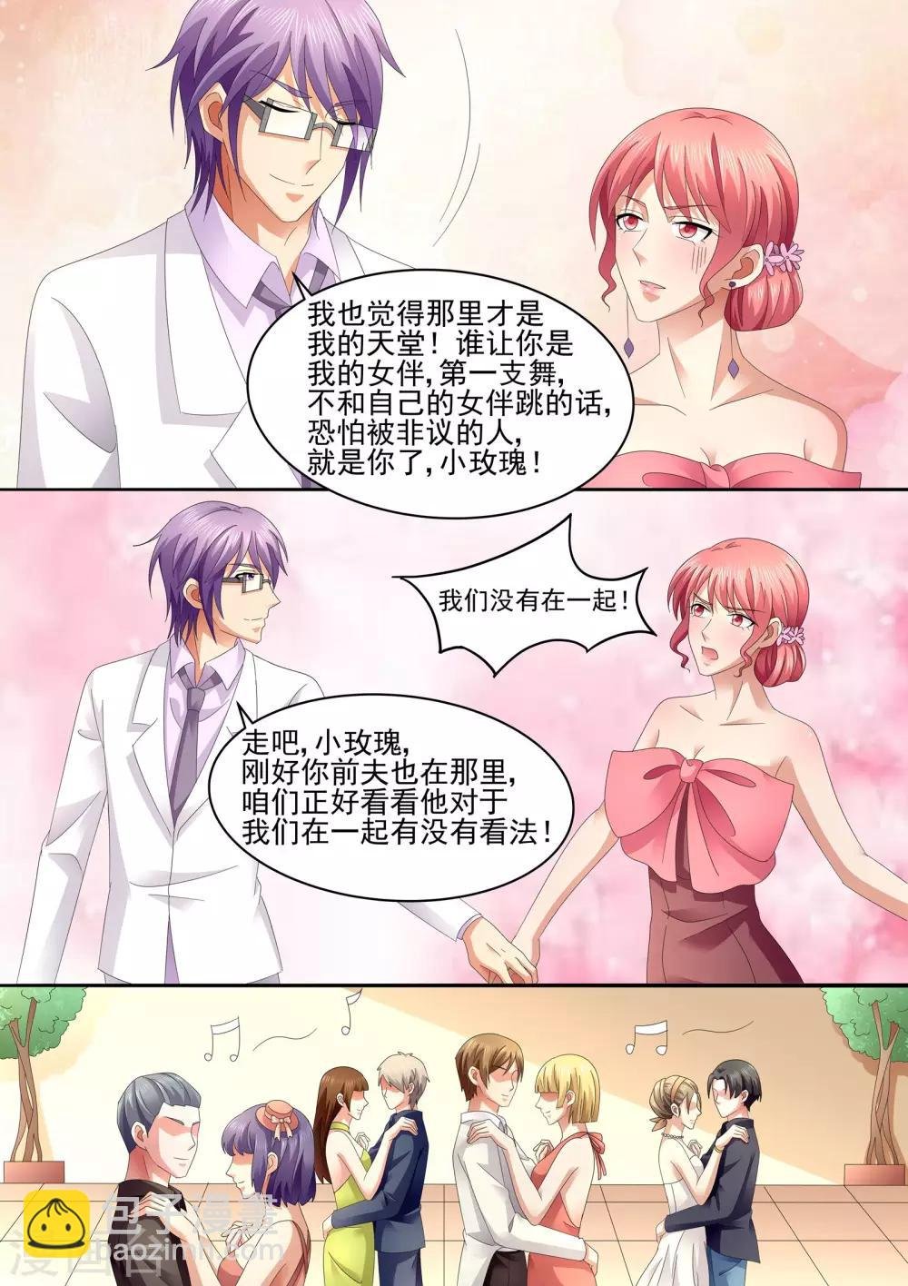 第69话 少说话 多做事