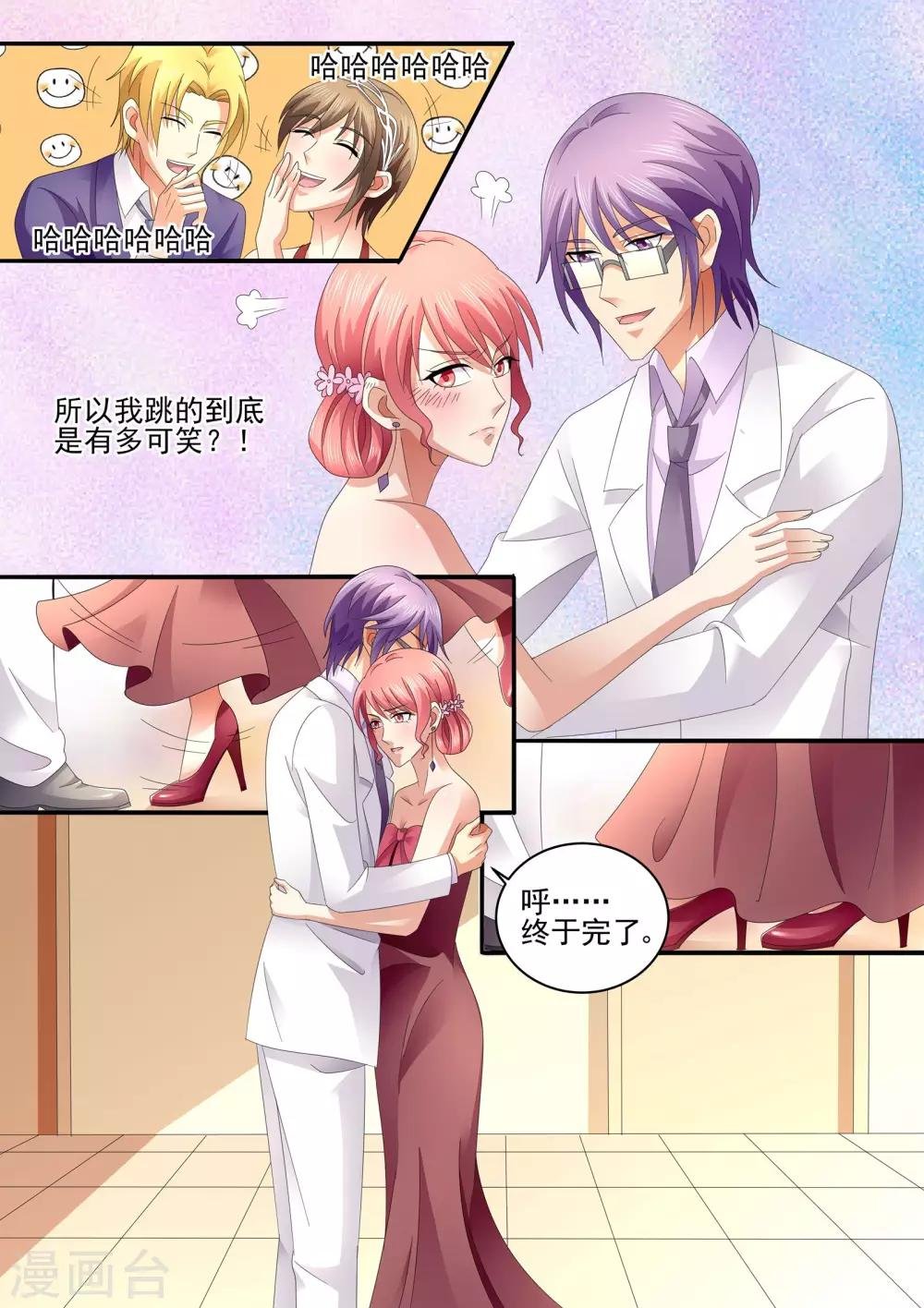 第69话 少说话 多做事