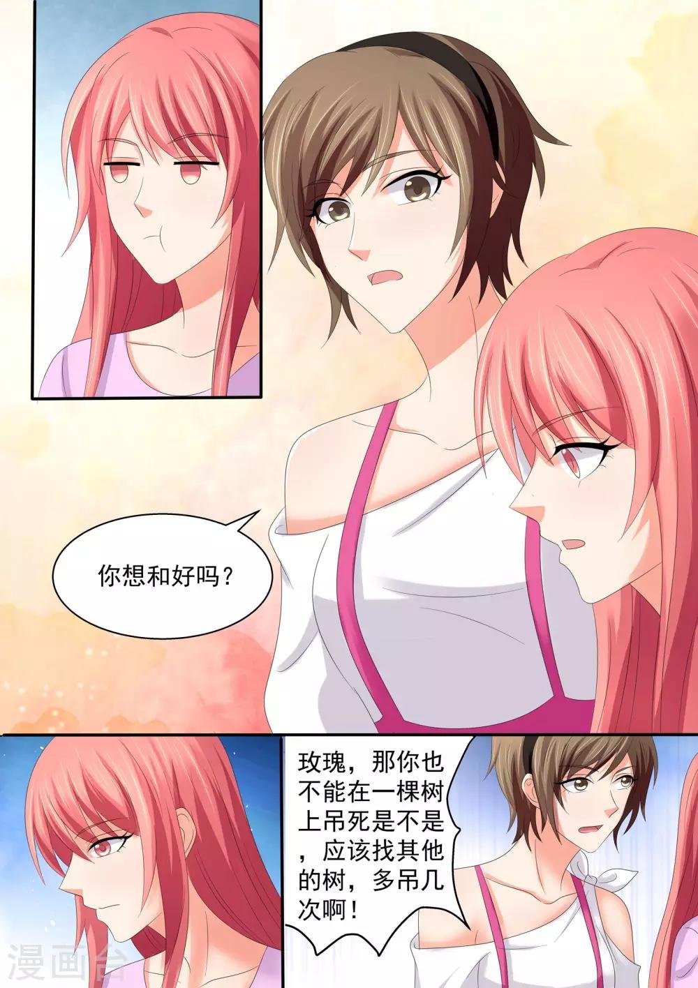 第81话 全家福