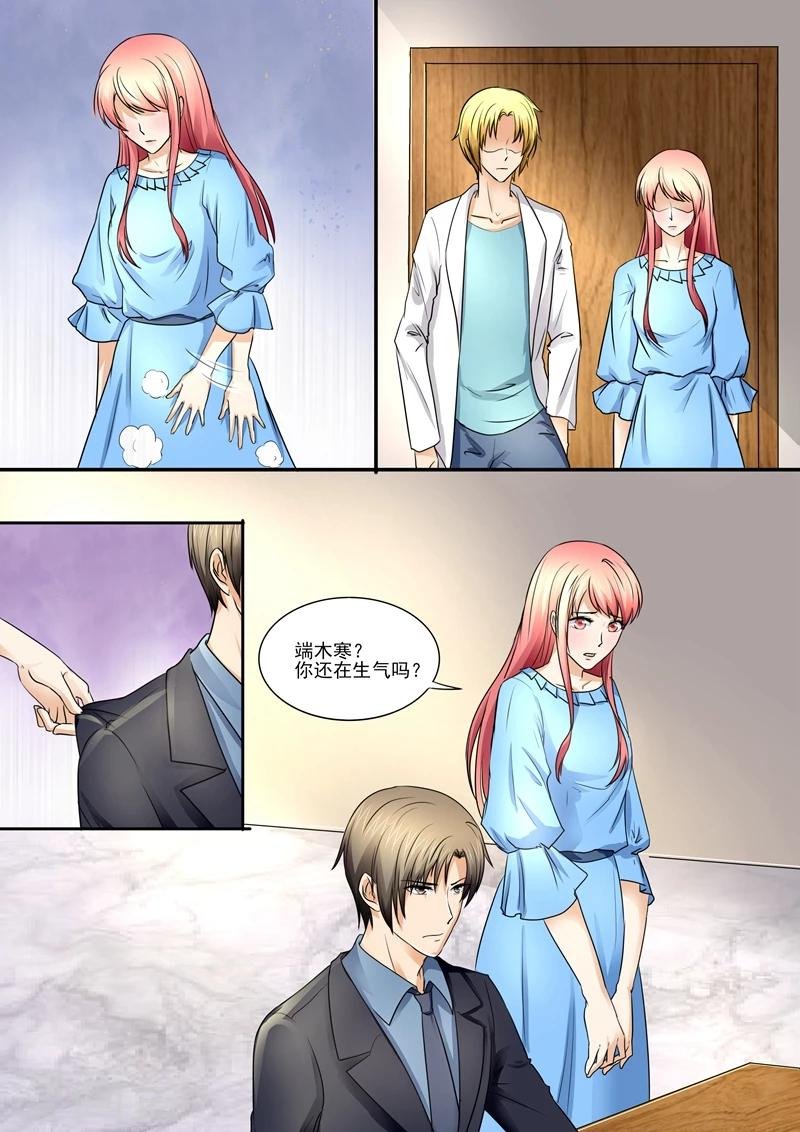 第86话 太高看你了