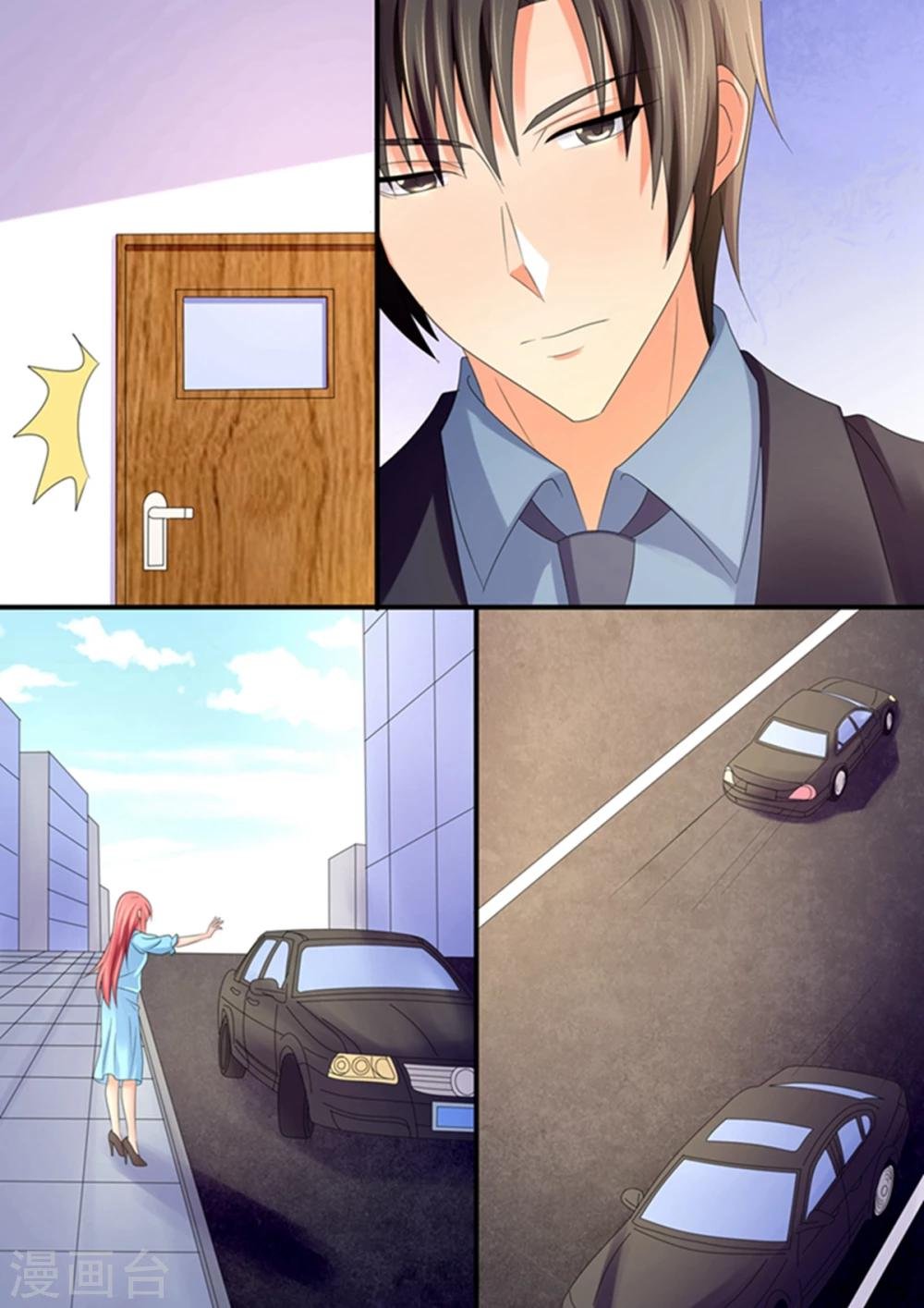 第88话 他……会嫉妒吗？