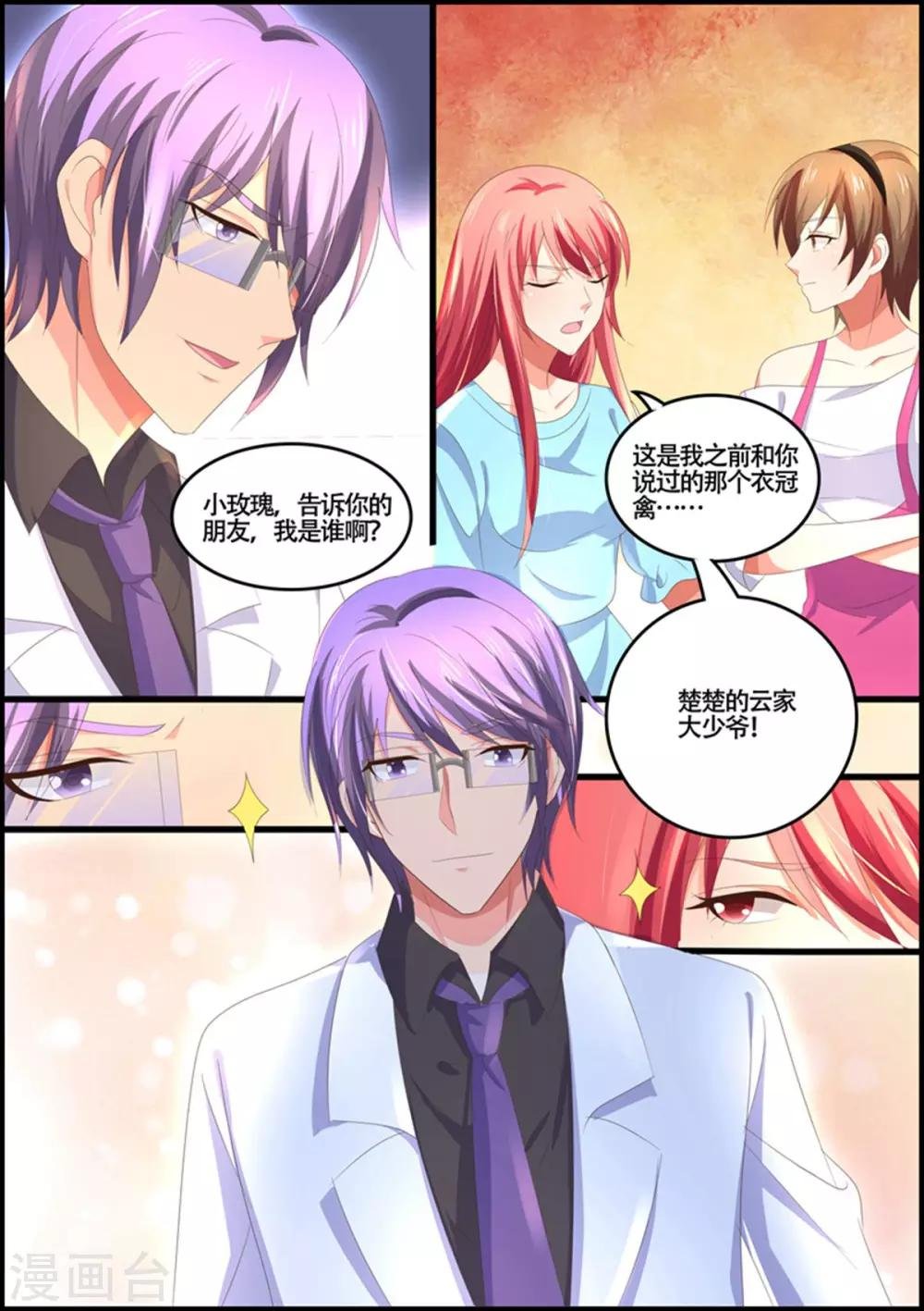 第91话 云