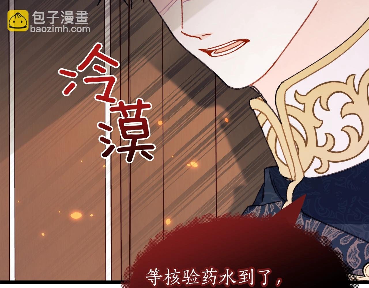 序章 真香追妻，一起养萌宝